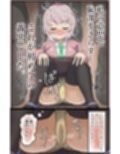 【露出】全校集会で先生に見られながらこっそりま●こ出してオナ二する話