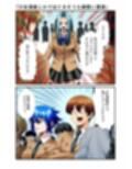 平凡でも非現実でもない日常8