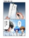 平凡でも非現実でもない日常8