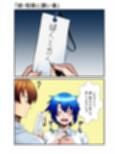 平凡でも非現実でもない日常8