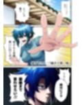 平凡でも非現実でもない日常8