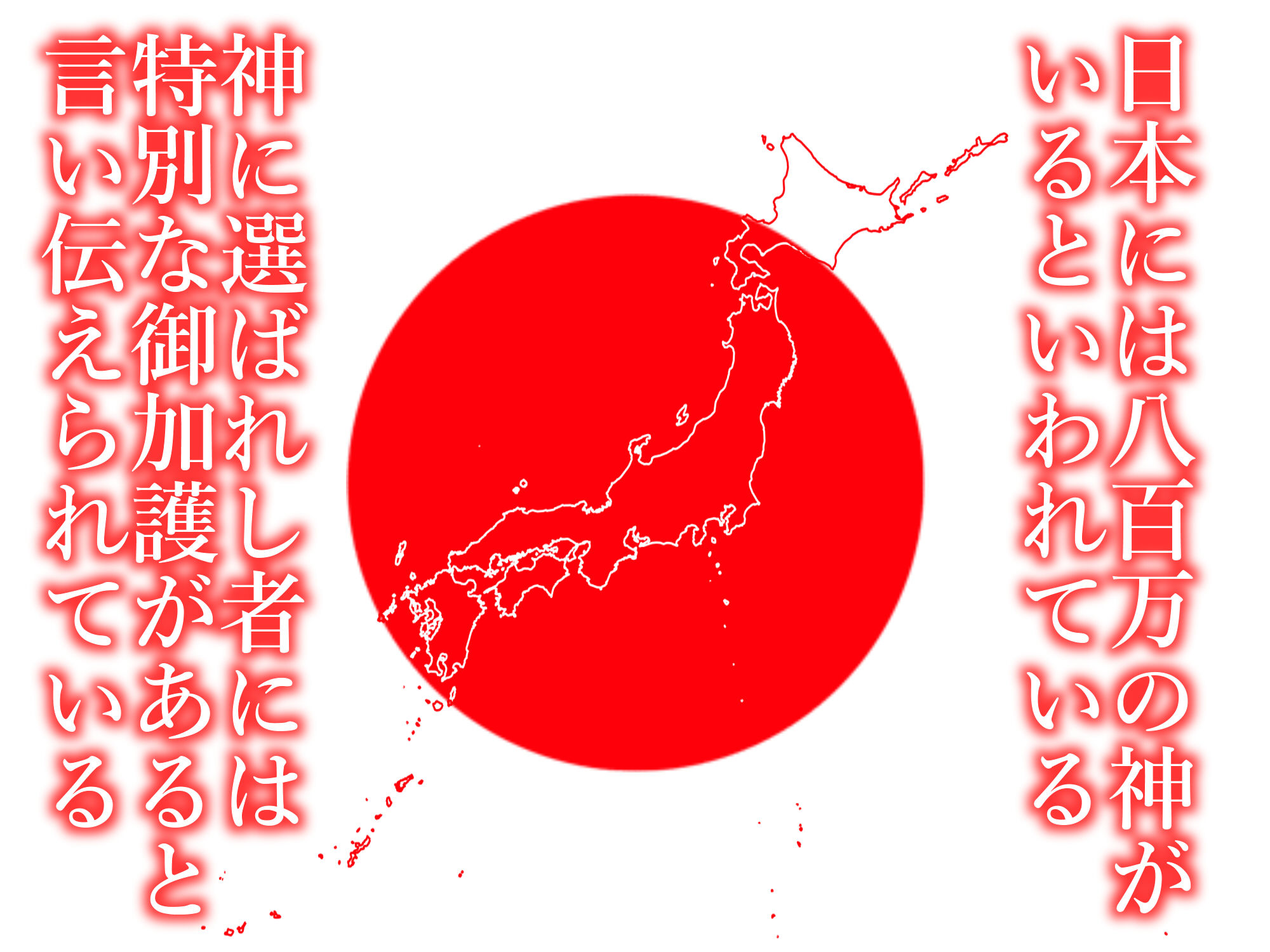 秘境神社の巫女【親子丼種付け物語】総集編 画像1