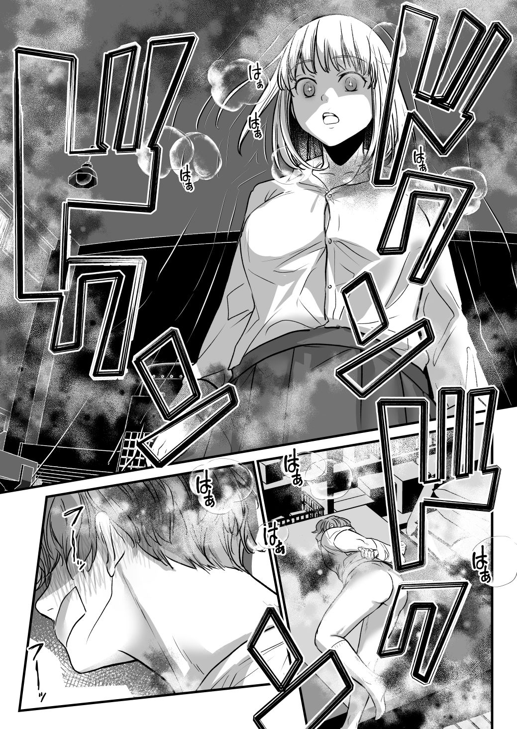 ふた×ふた2  オメガバース 画像4