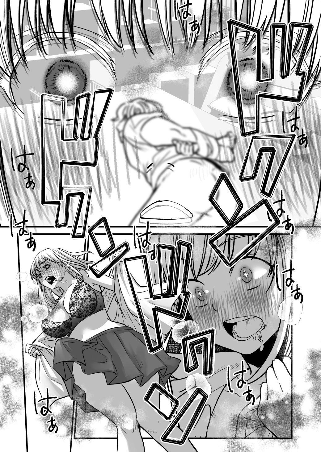 ふた×ふた2  オメガバース 画像5