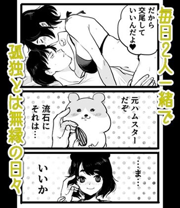 プピちゃん 画像2