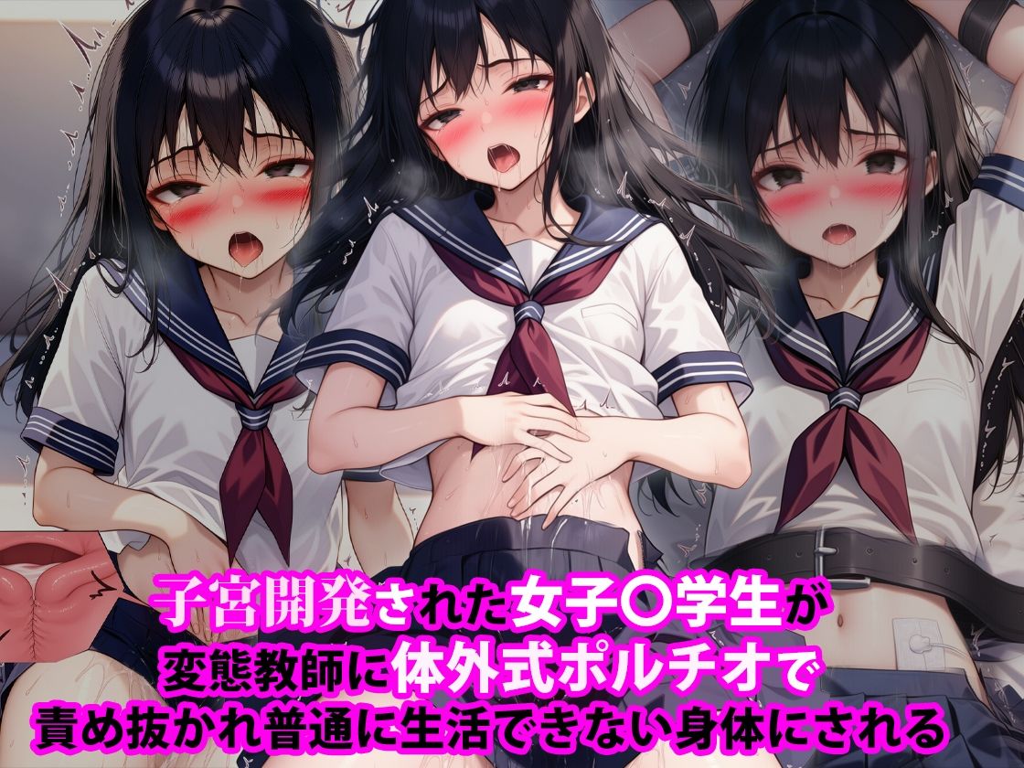 ナース、くすぐり痴●、〇〇〇〇、集団レズ、寸止め焦らし快楽拷問5作AIリマスター版 サンプル5