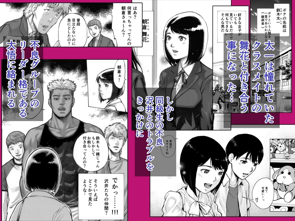 アイブゲーム総集編 画像1