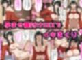 無銘のギャル戦士総集編Vol1