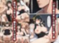 無銘のギャル戦士総集編Vol1