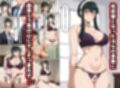 無銘のギャル戦士総集編Vol1