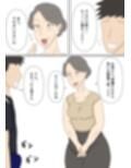 母と僕の卑猥な関係