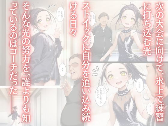 わたしのタイセツなもの3 画像1