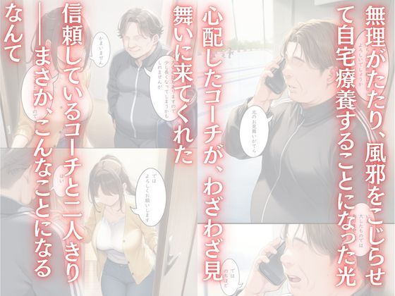 わたしのタイセツなもの3 画像2