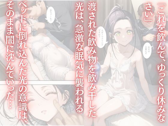 わたしのタイセツなもの3 画像3