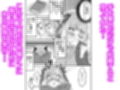 悪魔のカナン様はあくまでもルユい  〜下等生物（人間）の中でも一番最底辺のオジサンとセックスして恥ずかしがりな性格を克服する〜
