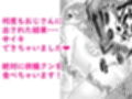 悪魔のカナン様はあくまでもルユい  〜下等生物（人間）の中でも一番最底辺のオジサンとセックスして恥ずかしがりな性格を克服する〜