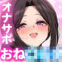 オナニーママのかおりさん