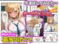 口だけ達者な生意気ギャルを制約あり催●スプレーで完堕ちさせた件