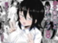 ボサ髪彼女とイチャラブH 地味子ちゃんをオナホにする話し3