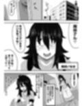 ボサ髪彼女とイチャラブH 地味子ちゃんをオナホにする話し3