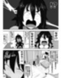 ボサ髪彼女とイチャラブH 地味子ちゃんをオナホにする話し3