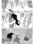ボサ髪彼女とイチャラブH 地味子ちゃんをオナホにする話し3
