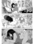 ボサ髪彼女とイチャラブH 地味子ちゃんをオナホにする話し3