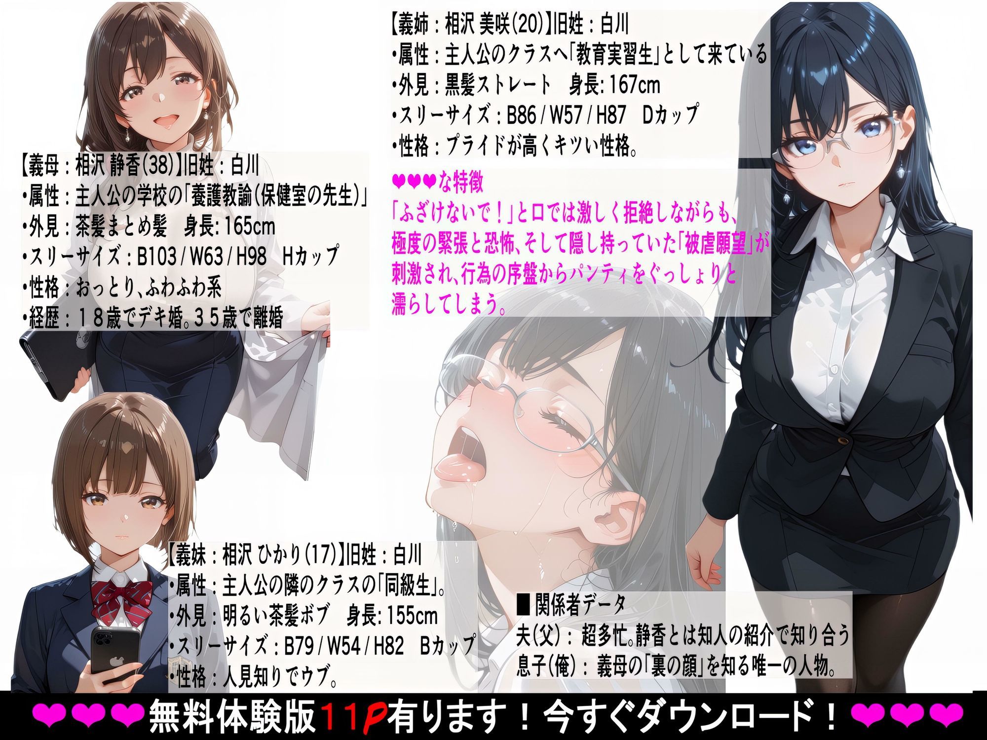 サンプル画像2