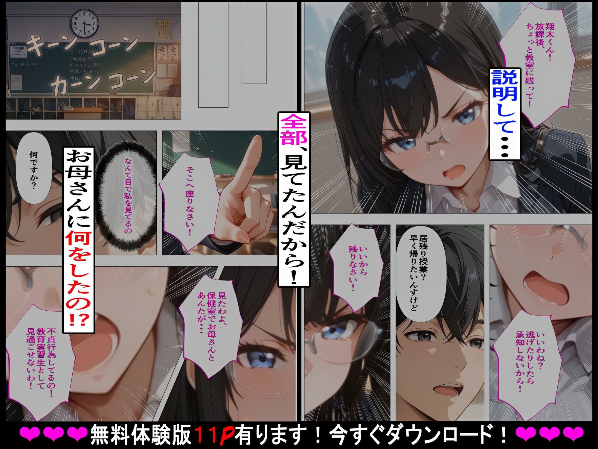サンプル画像3