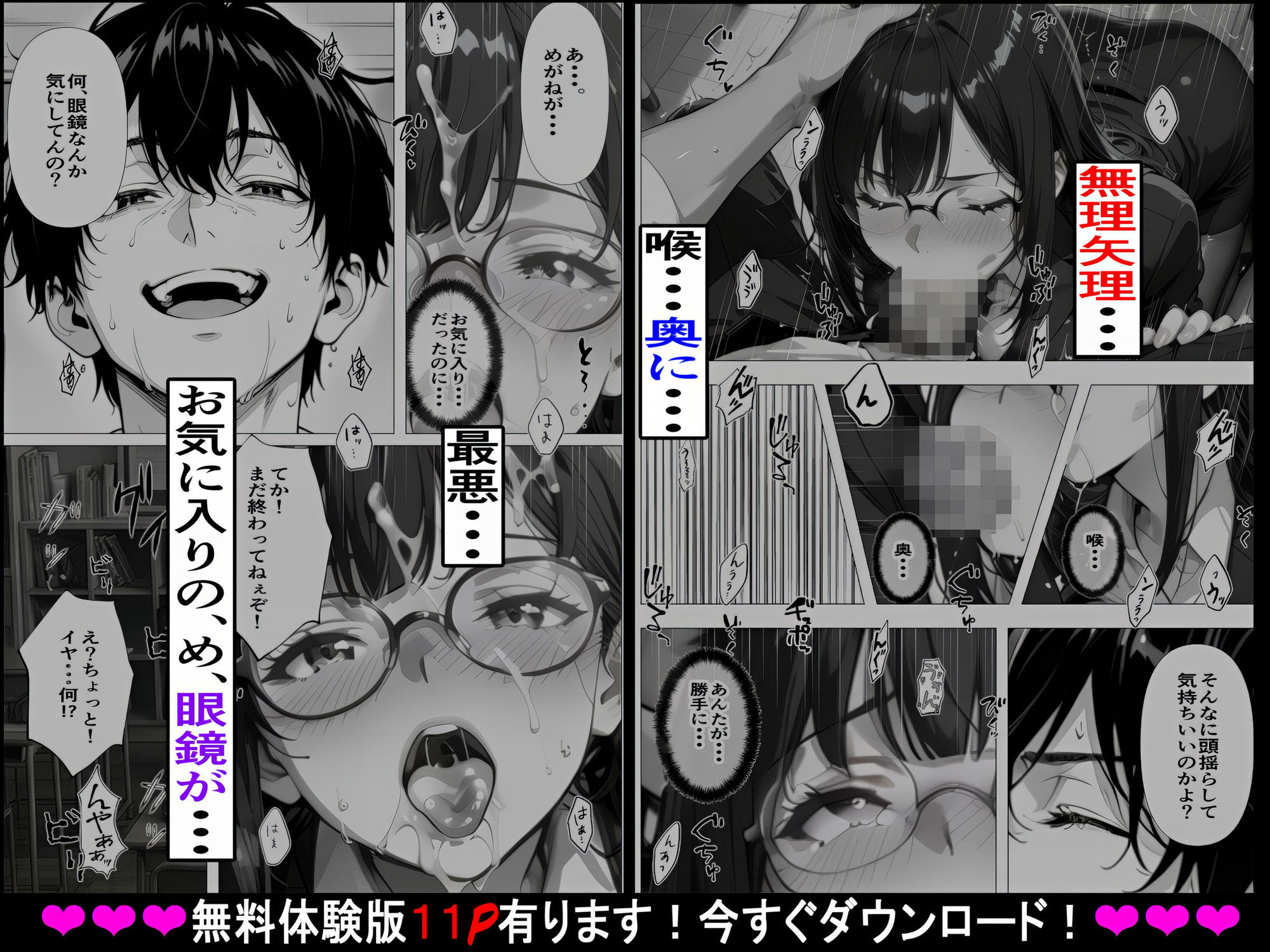 サンプル画像6