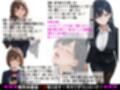 【無許可の種付け居残り授業】教え子（弟）の繰り返される強●絶頂〜家庭内種付けVol.2〜