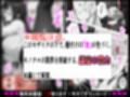 【無許可の種付け居残り授業】教え子（弟）の繰り返される強●絶頂〜家庭内種付けVol.2〜