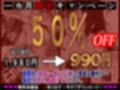 【無許可の種付け居残り授業】教え子（弟）の繰り返される強●絶頂〜家庭内種付けVol.2〜