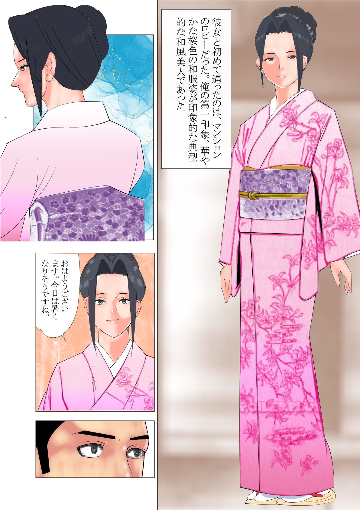 私の趣味は幸福そうな夫婦を壊滅的に破壊することです。 サンプル1