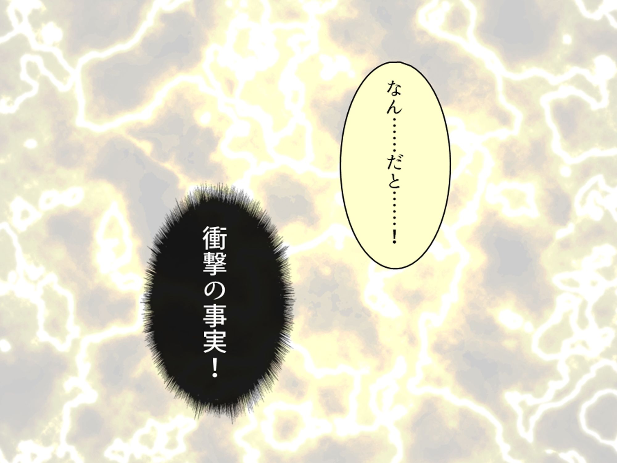 幼馴染の濃厚ドスケベアプローチで俺ハーレム生活!? 6巻【無料試聴】 30 幼馴染の濃厚ドスケベアプローチで俺ハーレム生活!? 6巻 画像2