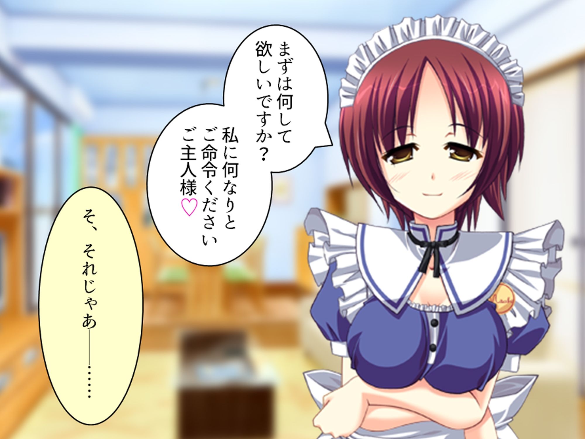 幼馴染の濃厚ドスケベアプローチで俺ハーレム生活!? 6巻【無料試聴】 31 幼馴染の濃厚ドスケベアプローチで俺ハーレム生活!? 6巻 画像3