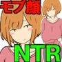 【モブ顔巨乳人妻NTR】モブ顔人妻さんシリーズ18 引越先の集落で…なにこれ？セクハラ？エッチな歓迎会！