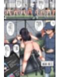罪人女が家畜になる世界〜人間牧場で元同級生を24時間再教育して白目アヘ顔連続絶頂させるまで〜試し読み7ページ
