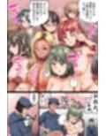 罪人女が家畜になる世界〜人間牧場で元同級生を24時間再教育して白目アヘ顔連続絶頂させるまで〜試し読み10ページ