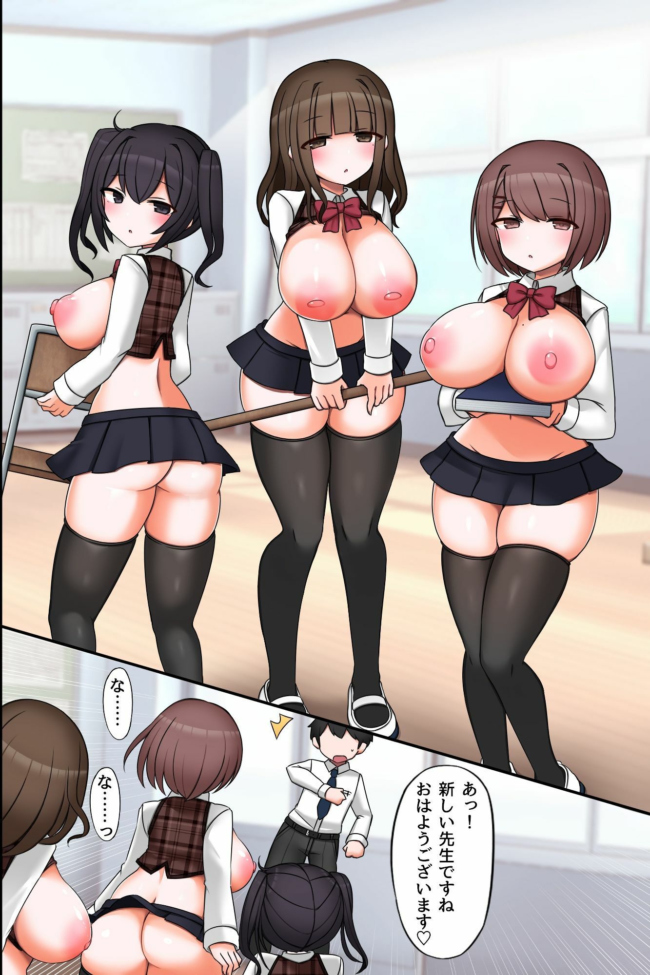 離島孕ませハーレム授業〜新任教師が制服美少女三人を全員中出し種付け！〜 画像8