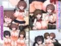 離島孕ませハーレム授業〜新任教師が制服美少女三人を全員中出し種付け！〜試し読み2ページ