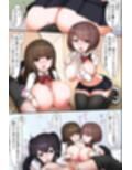 離島孕ませハーレム授業〜新任教師が制服美少女三人を全員中出し種付け！〜試し読み5ページ