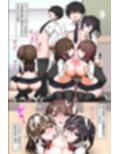 離島孕ませハーレム授業〜新任教師が制服美少女三人を全員中出し種付け！〜試し読み6ページ