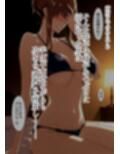 咲子さんノ姦通模様 ＃3