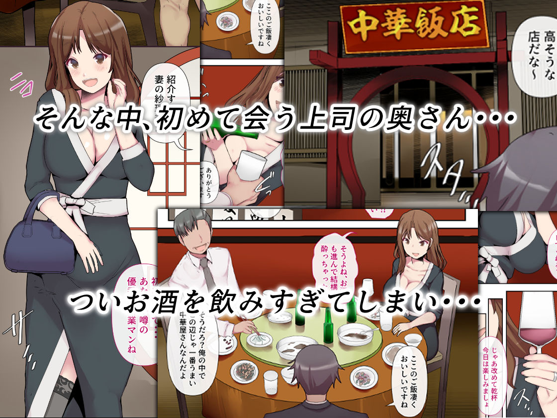 痴女妻の戯れ〜前編〜 画像2