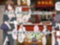 痴女妻の戯れ〜前編〜試し読み2ページ