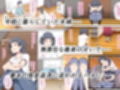 素人妻の秘密配信〜前編〜試し読み1ページ