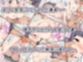 素人妻の秘密配信〜前編〜試し読み4ページ