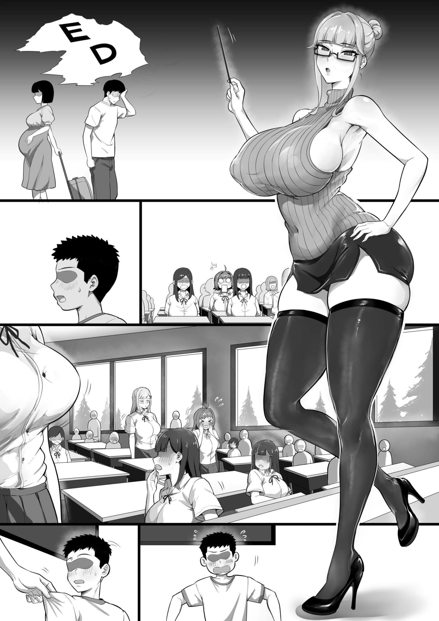 EDしか生まれない島で唯一の絶倫2 制服