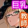 EDしか生まれない島で唯一の絶倫2